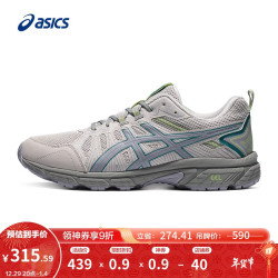 ASICS 亚瑟士 男子越野跑鞋抓地缓冲运动鞋 GEL-VENTURE 7