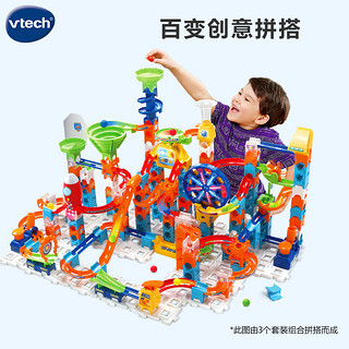 vtech 伟易达 积木玩具 大颗粒拼装弹珠滑道