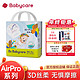  babycare 日用Air pro超薄透气呼吸裤  拉拉裤xxxl28（≥17kg）　