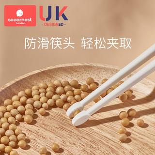 scoornest 科巢 儿童虎口训练筷