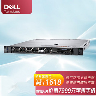 戴尔（DELL）R440/R450 1U机架式服务器主机 R440 单颗铜牌3204 06核 1.9G 16G内存丨1T SATA企业｜H350 16G内存｜3*2T SAS｜H750|单电 单颗金牌5218R  20核2.1G