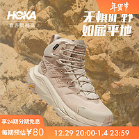 HOKA ONE ONE 男女款卡哈2中邦徒步鞋Kaha 2 GTX皮革减震防水支撑 流沙色/蛋酒色-男女款 42.5/270mm 42/265mm 牛津黄 / 沙色-男女款