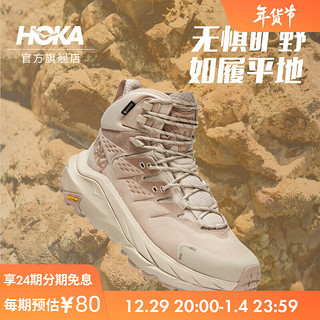 HOKA ONE ONE 男女款卡哈2中邦徒步鞋Kaha 2 GTX皮革减震防水支撑 流沙色/蛋酒色-男女款 42.5/270mm 42.5/270mm 牛津黄 / 沙色-男女款