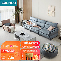 SUNHOO 双虎-全屋家具 双虎 现代简约科技布艺沙发客厅家用小户型卧室简易三人直排5007 5007A-圆凳