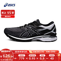 ASICS 亚瑟士 男鞋稳定跑步鞋支撑舒适跑鞋透气耐磨运动鞋 GT-2000 9 黑色/白色 43.5