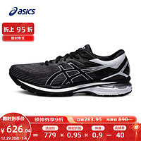 促销活动：京东ASICS旗舰店新履再出发，叠券满600-100元！