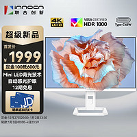 Innocn 联合创新 27英寸4K MiniLED显示器 QD量子点HDR1000 Type-C65W旋转升降 设计办公电脑显示屏27M2U-D