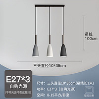 AUX 奥克斯 led灯具餐吊灯餐厅吧台北欧现代简约书房卧室铁艺灯饰灯具