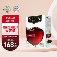 加州乐事 百乐莱vella勃艮第半干型红葡萄酒 5L