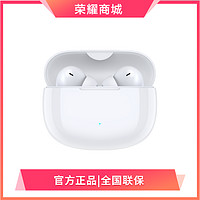 HONOR 荣耀 亲选 Wingcloud Earbuds X3i 无线蓝牙耳机