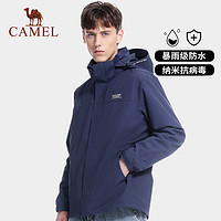 CAMEL 骆驼 中性冲锋衣 A0W218165