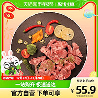 HONDO 恒都 羊蝎子1kg带骨羊肉羊骨头品牌老北京羊蝎子脊骨火锅食材