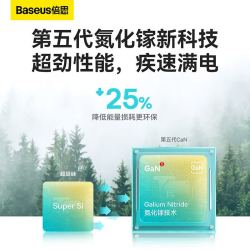 BASEUS 倍思 苹果充电器氮化镓PD20W充电头iphone14快充头适用于苹果14Plus/13ProMax/12/11手机Type-C数据线插头 橙