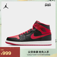 Jordan官方耐克乔丹AIR JORDAN 1 MID AJ1男子运动鞋 DQ8426