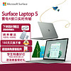 Microsoft 微软 Surface Laptop 5 13.5英寸笔记本电脑