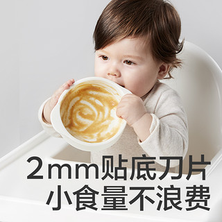 babycare辅食机婴儿宝宝料理机多功能全自动家用辅食工具打泥机 辛德白+搅拌杯