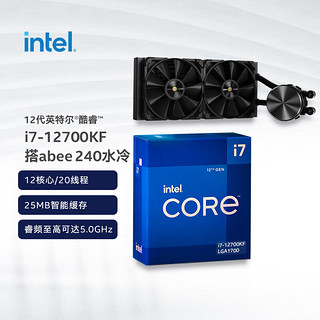 intel 英特尔 i7-12700KF搭abee Apex Plus i240一体式CPU水冷散热器套装