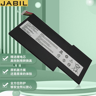 JABIL 适用MSI微星 GF63 8RC 8RD GF65 Thin 9SD 9SC MS-16R1 16R2 16R3 MS-16K3 MS-16W1 BTY-M6K 笔记本电池