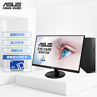 ASUS 华硕 破晓X 台式机电脑主机(12代intel i5-12400 16G 512G)