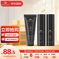 EXPRESSIONS 爱碧生进口祛黑头三部曲150ml 温和不刺激 孕妇敏感肌可用 以油护体