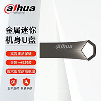 da hua 大华 64GB U盘 全新正品金属迷你电脑车载电视机音响通用u盘USB2.0