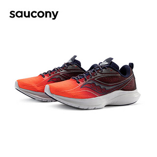 Saucony索康尼菁华13Kinvara13男子轻量竞速跑鞋运动鞋深兰桔红44