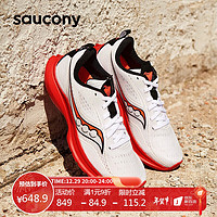 saucony 索康尼 菁华13Kinvara13男子轻量竞速跑鞋运动鞋白红黑43