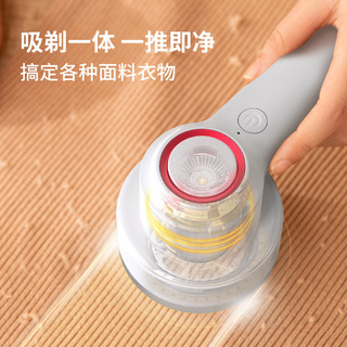 荣事达 充电式 毛球修剪器