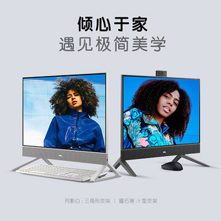 DELL 戴尔 灵越5410 23.8英寸12代英特尔酷睿一体机 台式机办公电脑前台收银网课护眼大屏独显