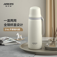 HAERS 哈尔斯 保温杯316L不锈钢大容量带杯盖水杯学生车载户外便携杯子650mL