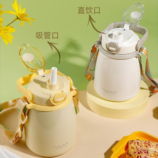  富光 316不锈钢 儿童保温杯  落樱粉1000ml【316L+3D贴画】 901-1000mL
