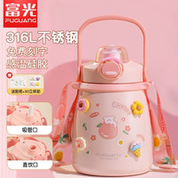  富光 316不锈钢 儿童保温杯  落樱粉1000ml【316L+3D贴画】 901-1000mL