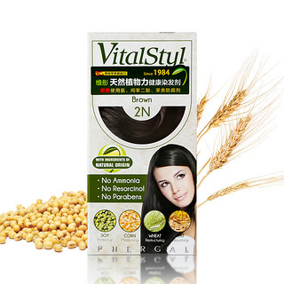 Vitalstyl 维彤 染发剂 2N自然黑色155ml（进口染发膏 无氨植物 理想遮白发）