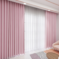 桑帕蒂 SUNPATHIE 树理 遮光窗帘 粉色 1*2.8m 褶叶式