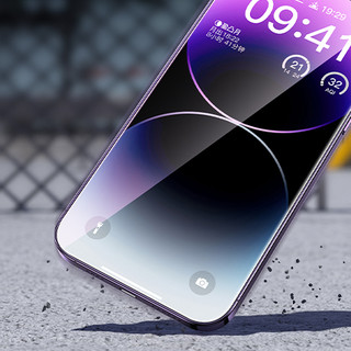 PISEN 品胜 iPhone 14 Pro Max 超清防尘钢化膜 单片装