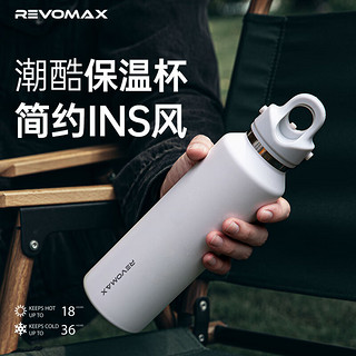 REVOMAX 锐虎 车载保温杯316L不锈钢保温保冷男女大容量水杯砂石绿592ml