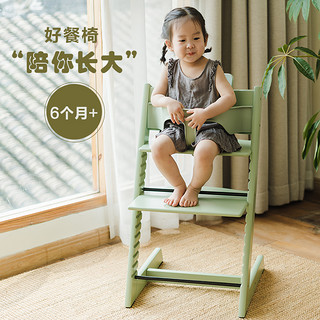 AngelNaco实木成长椅儿童餐椅宝宝椅婴儿学座椅餐桌椅吃饭桌家用 木纹灰