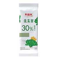 好麦滋 菠菜面 400g