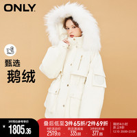ONLY 2022冬季新款90白鹅绒貉子毛领工装可拆卸帽子中长款羽绒服女