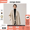 orange desire西装毛呢外套女2022秋冬新款小个子宽松呢大衣黑色