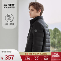 波司登2022年新款男款鹅绒薄款短款立领羽绒服短款叠穿外套上衣