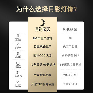 月影凯顿 月影全光谱智能护眼简约现代led吸顶灯超薄主卧室灯中山房间灯具