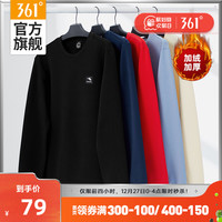 361°361运动卫衣男2022秋冬新款加绒套头衫男士宽松长袖针织上衣男装 8 L