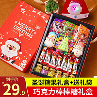 德芙圣诞糖果 巧克力棒棒糖棉花糖礼盒节礼物送女生零食送小孩儿童 圣诞糖果礼盒