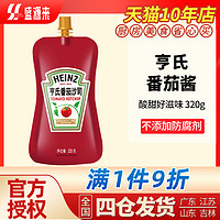 Heinz 亨氏 番茄酱0脂肪挤压瓶蕃茄酱儿童无添加防腐剂意面低脂沙司家用