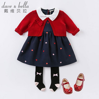 戴维贝拉（DAVE＆BELLA）童装新年款儿童裙子女童连衣裙假两件宝宝公主裙秋冬婴幼儿衣服 红色-N 80cm（建议身高73-80cm）
