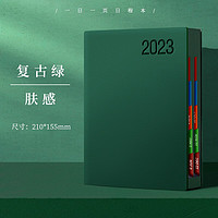 慢作 2023年日程笔记本 A5（超厚404页）