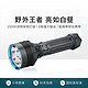 OLIGHT 傲雷 X9R探照灯25000流明超强光远射户外探索/搜救手电筒