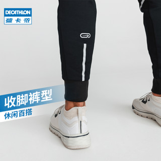 迪卡侬（DECATHLON）运动裤男秋束脚健身跑步裤速干裤子休闲卫裤加厚长裤RUNM 款A-黑色 M