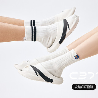 安踏C37丨运动拖鞋男女2022新款情侣防滑厚底外穿